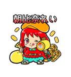 天晴れ！原宿LINEスタンプ（個別スタンプ：2）
