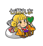 天晴れ！原宿LINEスタンプ（個別スタンプ：14）