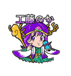 天晴れ！原宿LINEスタンプ（個別スタンプ：22）