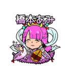 天晴れ！原宿LINEスタンプ（個別スタンプ：26）