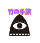 天晴れ！原宿LINEスタンプ（個別スタンプ：32）