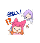 24時間通話したい。（個別スタンプ：1）
