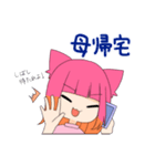 24時間通話したい。（個別スタンプ：2）