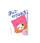 24時間通話したい。（個別スタンプ：8）