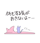 24時間通話したい。（個別スタンプ：9）