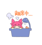 24時間通話したい。（個別スタンプ：17）