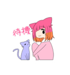 24時間通話したい。（個別スタンプ：19）