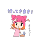 24時間通話したい。（個別スタンプ：22）