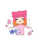 24時間通話したい。（個別スタンプ：26）