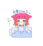 24時間通話したい。（個別スタンプ：32）