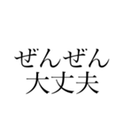 ただの文字^_^（個別スタンプ：2）