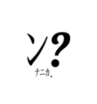 ただの文字^_^（個別スタンプ：4）