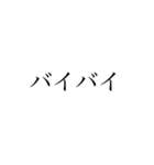 ただの文字^_^（個別スタンプ：5）