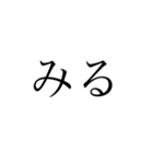 ただの文字^_^（個別スタンプ：6）