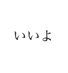 ただの文字^_^（個別スタンプ：7）