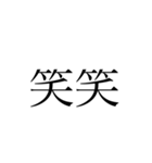 ただの文字^_^（個別スタンプ：8）