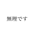 ただの文字^_^（個別スタンプ：9）