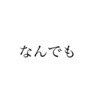 ただの文字^_^（個別スタンプ：12）