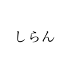 ただの文字^_^（個別スタンプ：13）