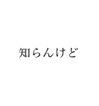 ただの文字^_^（個別スタンプ：14）