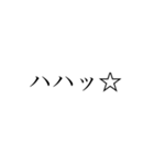 ただの文字^_^（個別スタンプ：15）