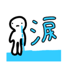 遠くを見る人（個別スタンプ：3）