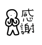 遠くを見る人（個別スタンプ：5）