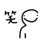 遠くを見る人（個別スタンプ：6）