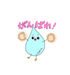 小さな水滴くん（個別スタンプ：1）