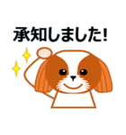 毎日のシーズースタンプ（個別スタンプ：4）