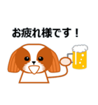毎日のシーズースタンプ（個別スタンプ：9）