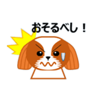 毎日のシーズースタンプ（個別スタンプ：13）