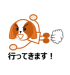 毎日のシーズースタンプ（個別スタンプ：26）