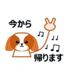 毎日のシーズースタンプ（個別スタンプ：27）