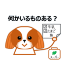 毎日のシーズースタンプ（個別スタンプ：35）