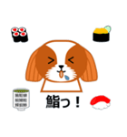 毎日のシーズースタンプ（個別スタンプ：40）