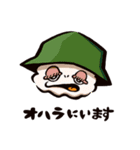 オハラという名のスタンプ（個別スタンプ：1）