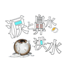 涙で滲む祝いの言葉。時々目玉（個別スタンプ：24）