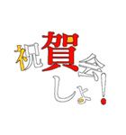 涙で滲む祝いの言葉。時々目玉（個別スタンプ：31）