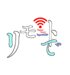 涙で滲む祝いの言葉。時々目玉（個別スタンプ：32）