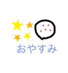 夢を追いかける（個別スタンプ：2）