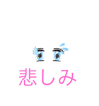 夢を追いかける（個別スタンプ：3）
