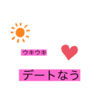 夢を追いかける（個別スタンプ：5）