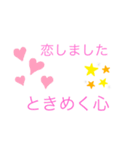 夢を追いかける（個別スタンプ：7）