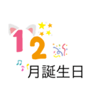 夢を追いかける（個別スタンプ：8）