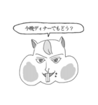 モノクロどうぶつのブスタンプ（個別スタンプ：4）