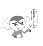 モノクロどうぶつのブスタンプ（個別スタンプ：9）