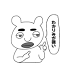 モノクロどうぶつのブスタンプ（個別スタンプ：13）