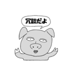 モノクロどうぶつのブスタンプ（個別スタンプ：17）