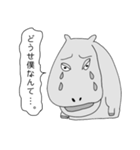 モノクロどうぶつのブスタンプ（個別スタンプ：23）